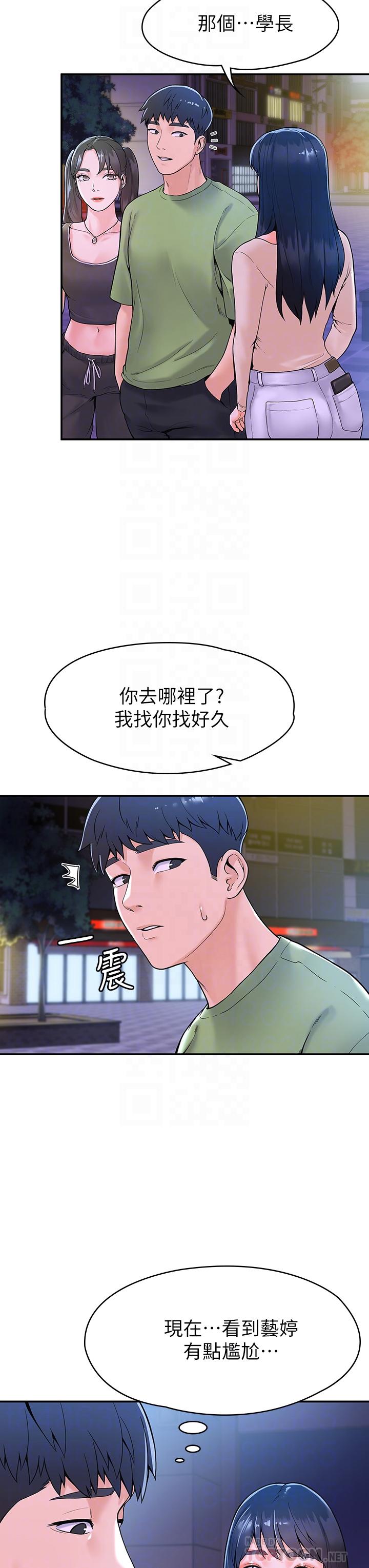 韩国漫画大学棒棒堂韩漫_大学棒棒堂-第36话-耀祖的苦恼在线免费阅读-韩国漫画-第18张图片