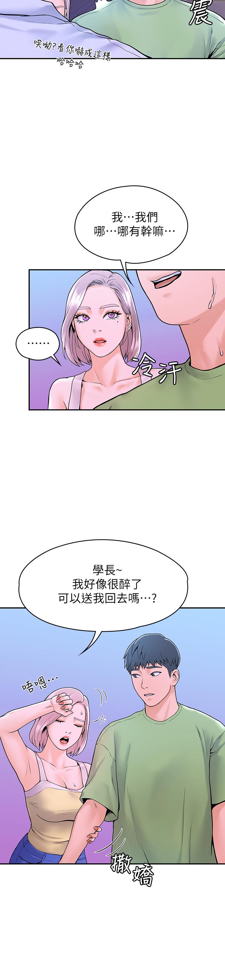 韩国漫画大学棒棒堂韩漫_大学棒棒堂-第36话-耀祖的苦恼在线免费阅读-韩国漫画-第26张图片