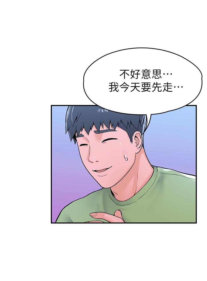 韩国漫画大学棒棒堂韩漫_大学棒棒堂-第36话-耀祖的苦恼在线免费阅读-韩国漫画-第27张图片