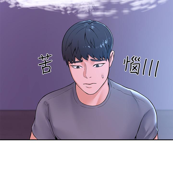 韩国漫画大学棒棒堂韩漫_大学棒棒堂-第36话-耀祖的苦恼在线免费阅读-韩国漫画-第35张图片