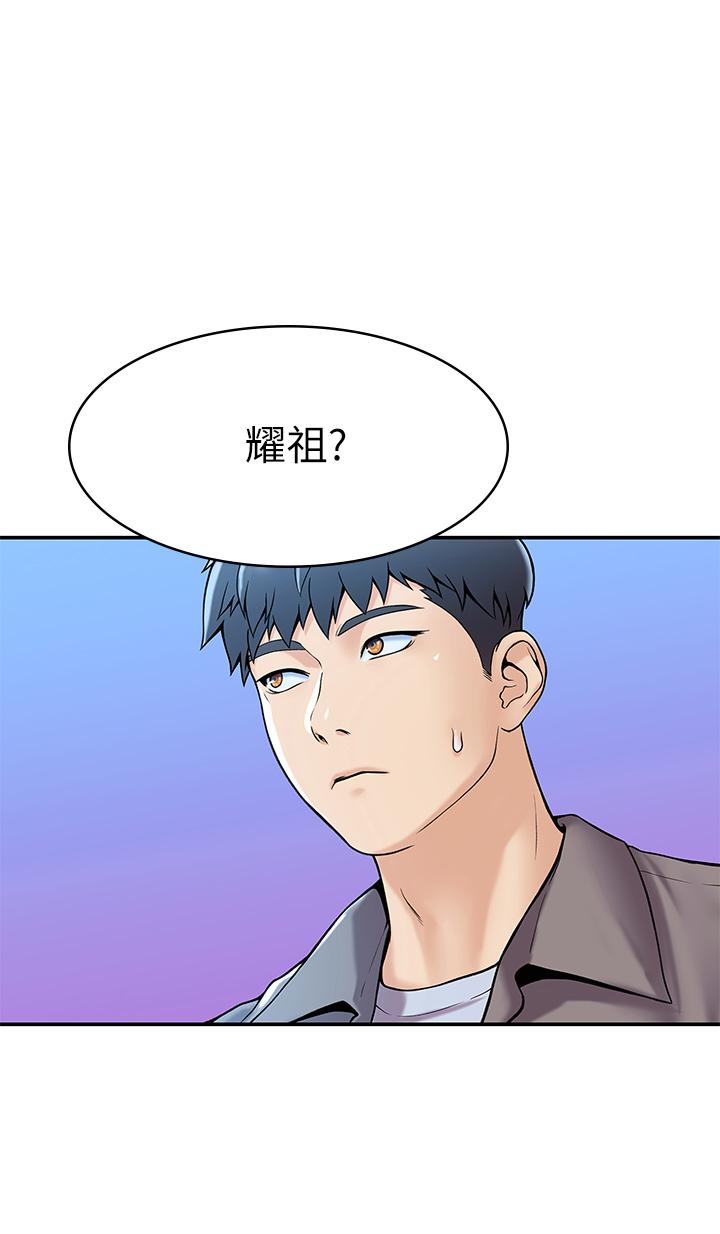 韩国漫画大学棒棒堂韩漫_大学棒棒堂-第36话-耀祖的苦恼在线免费阅读-韩国漫画-第40张图片