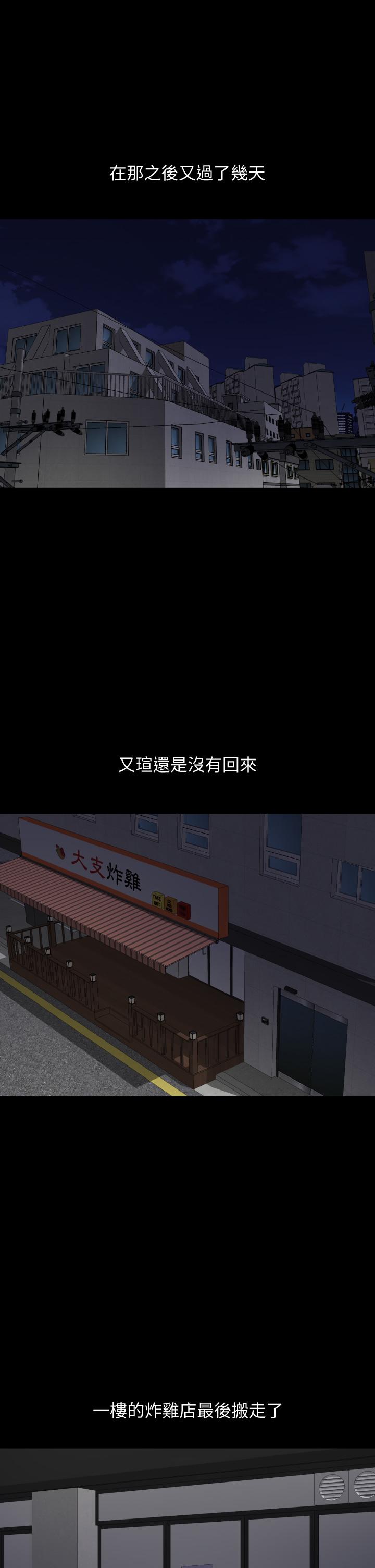韩国漫画与岳母同屋韩漫_与岳母同屋-第54话-逐渐习惯的两人时光在线免费阅读-韩国漫画-第1张图片