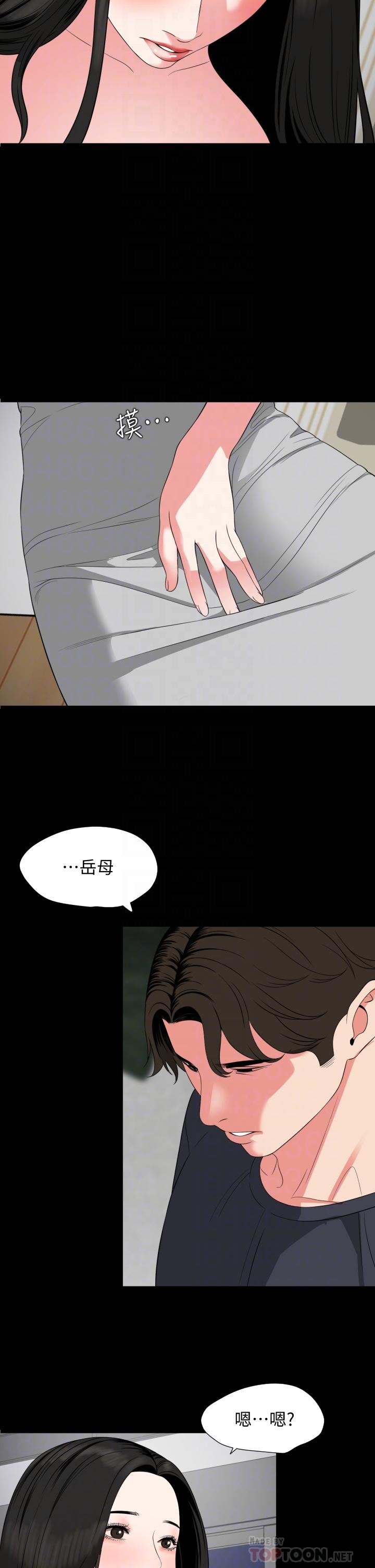韩国漫画与岳母同屋韩漫_与岳母同屋-第54话-逐渐习惯的两人时光在线免费阅读-韩国漫画-第10张图片