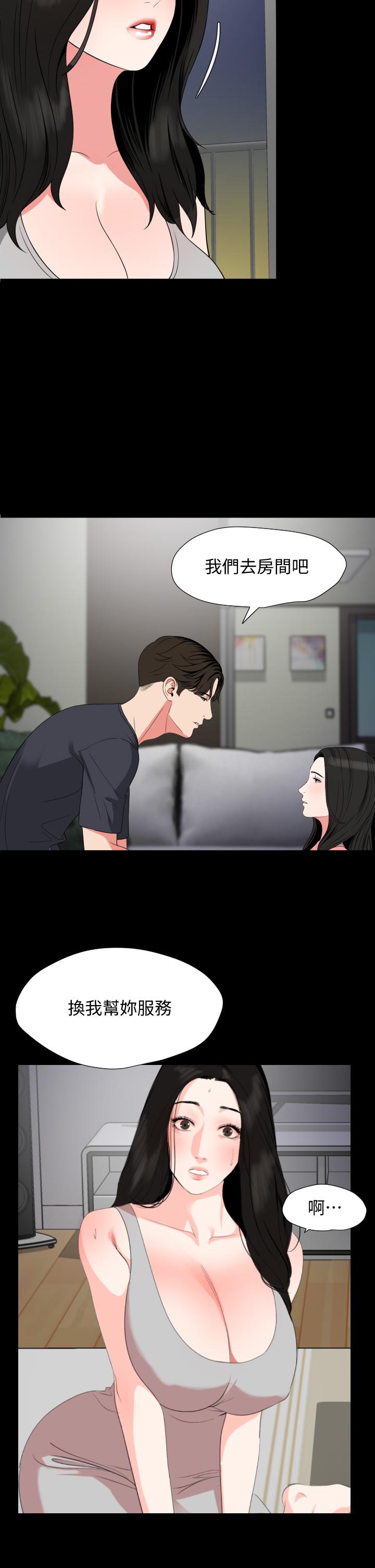 韩国漫画与岳母同屋韩漫_与岳母同屋-第54话-逐渐习惯的两人时光在线免费阅读-韩国漫画-第11张图片