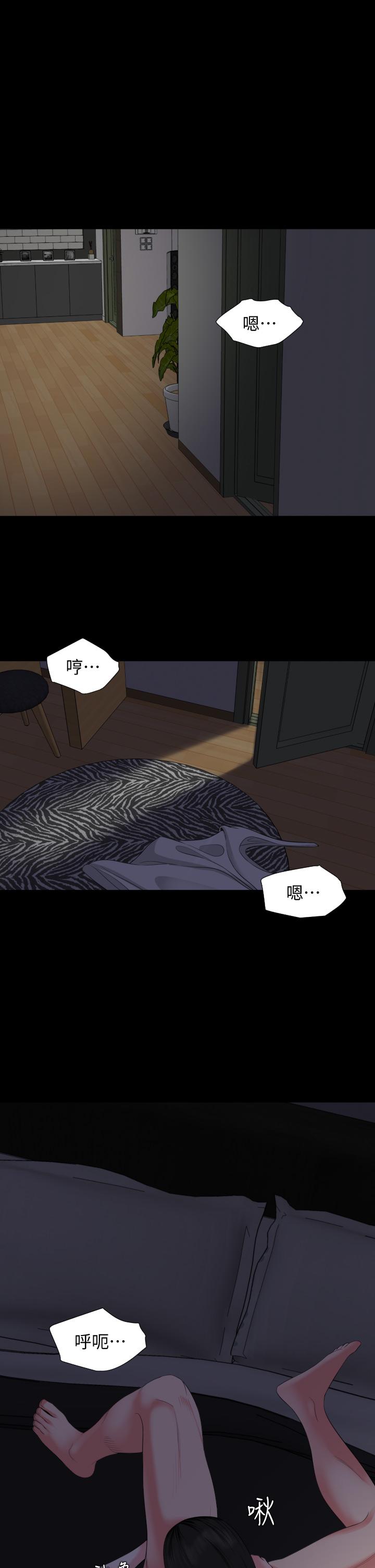 韩国漫画与岳母同屋韩漫_与岳母同屋-第54话-逐渐习惯的两人时光在线免费阅读-韩国漫画-第13张图片