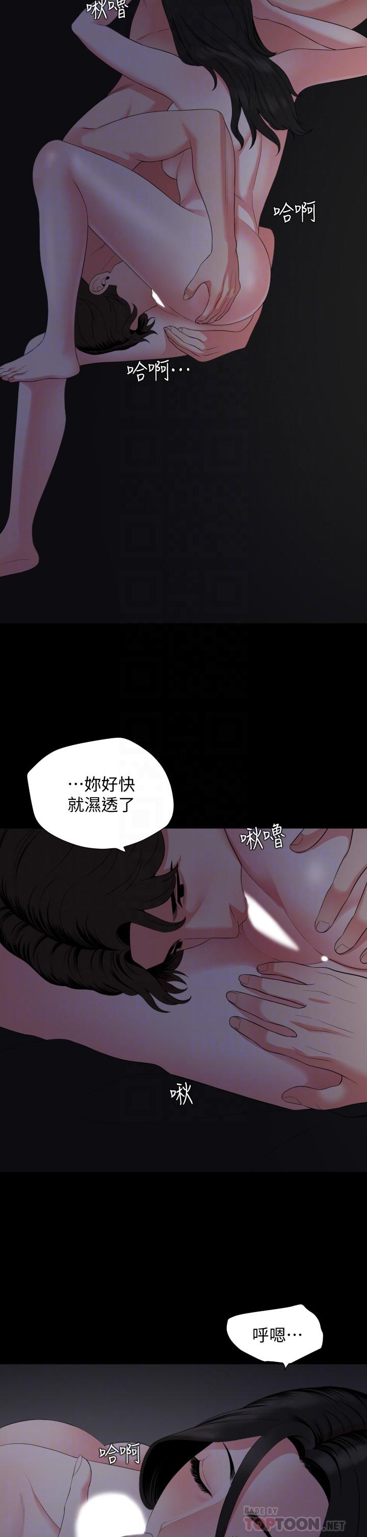 韩国漫画与岳母同屋韩漫_与岳母同屋-第54话-逐渐习惯的两人时光在线免费阅读-韩国漫画-第14张图片
