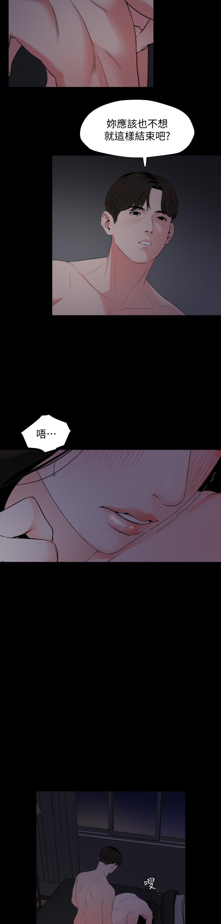 韩国漫画与岳母同屋韩漫_与岳母同屋-第54话-逐渐习惯的两人时光在线免费阅读-韩国漫画-第21张图片