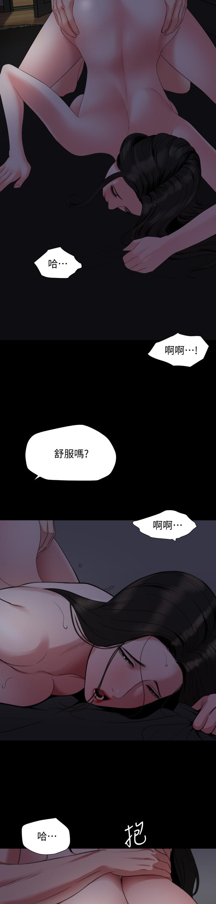 韩国漫画与岳母同屋韩漫_与岳母同屋-第54话-逐渐习惯的两人时光在线免费阅读-韩国漫画-第24张图片