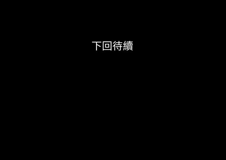 韩国漫画与岳母同屋韩漫_与岳母同屋-第54话-逐渐习惯的两人时光在线免费阅读-韩国漫画-第28张图片