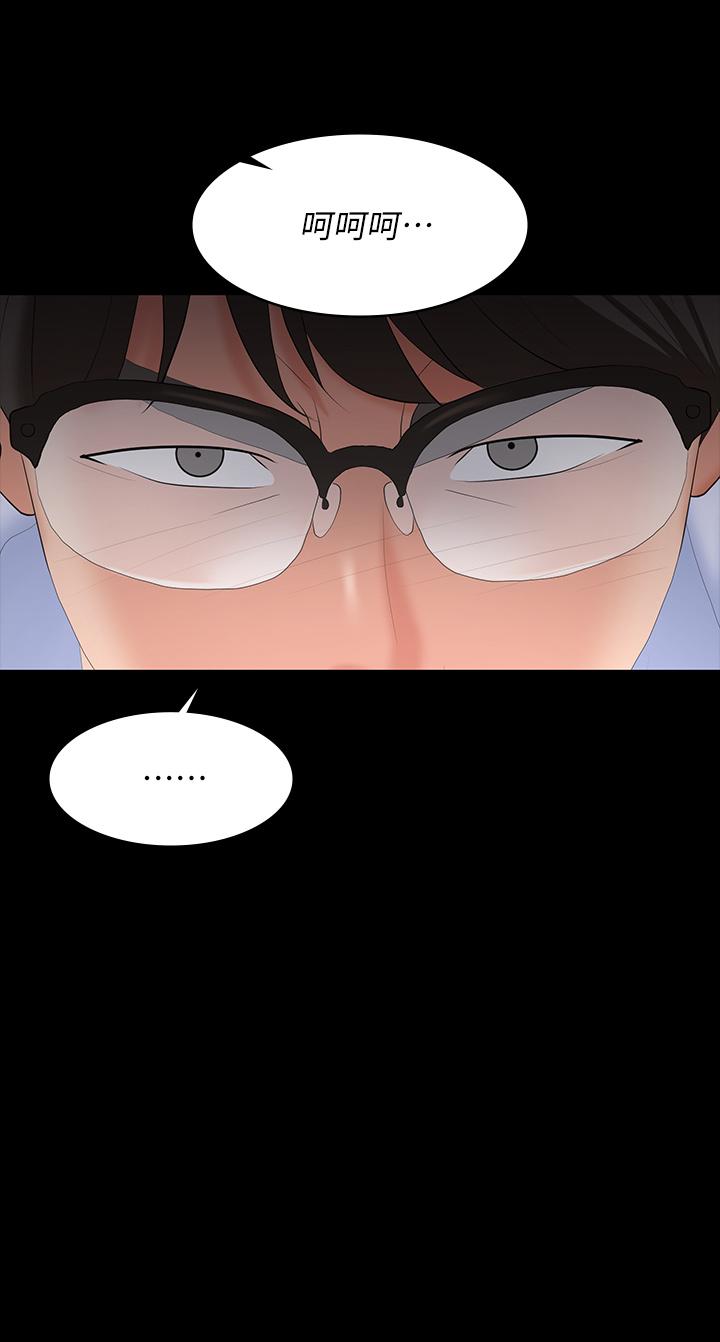 韩国漫画交换游戏韩漫_交换游戏-第65话-暧昧气氛下的触诊在线免费阅读-韩国漫画-第11张图片