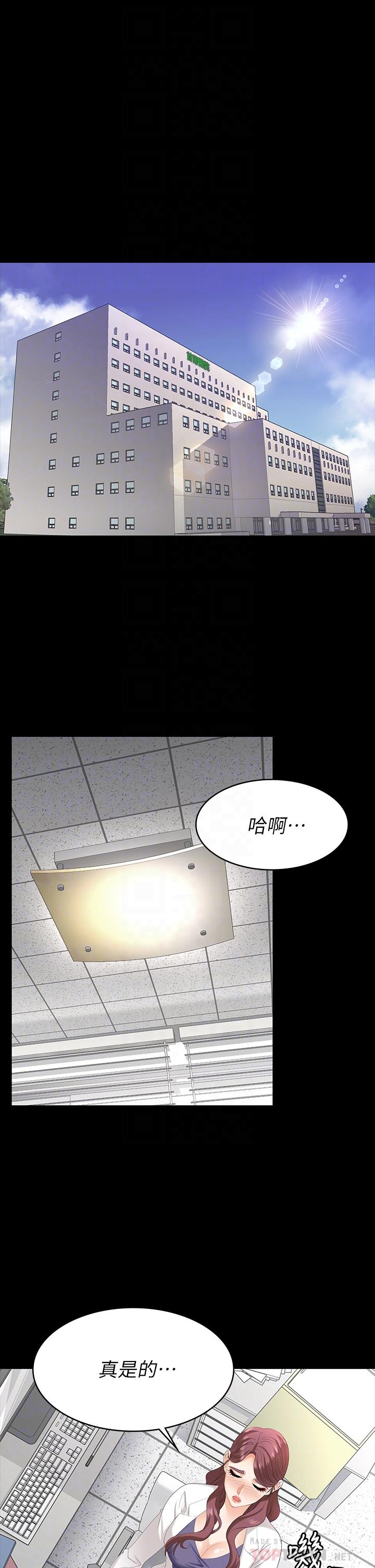 韩国漫画交换游戏韩漫_交换游戏-第65话-暧昧气氛下的触诊在线免费阅读-韩国漫画-第12张图片