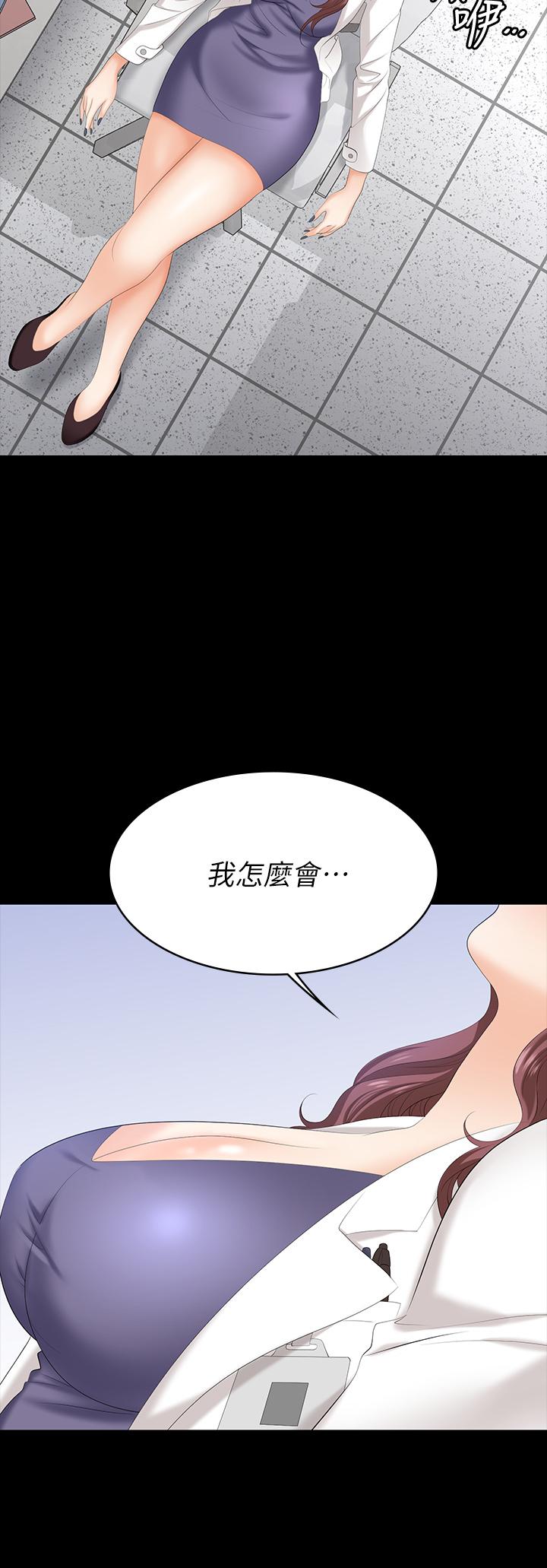 韩国漫画交换游戏韩漫_交换游戏-第65话-暧昧气氛下的触诊在线免费阅读-韩国漫画-第13张图片