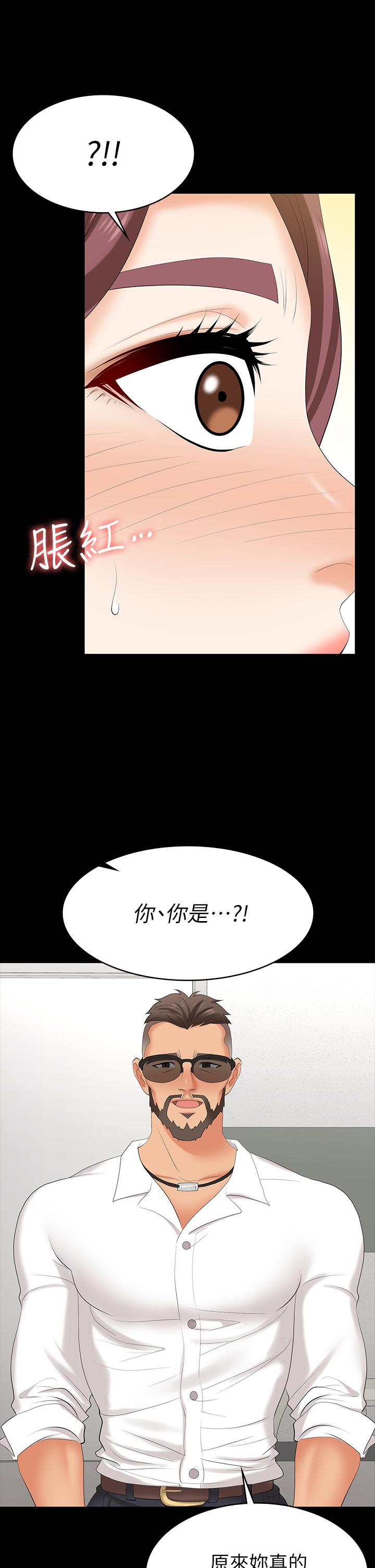 韩国漫画交换游戏韩漫_交换游戏-第65话-暧昧气氛下的触诊在线免费阅读-韩国漫画-第20张图片