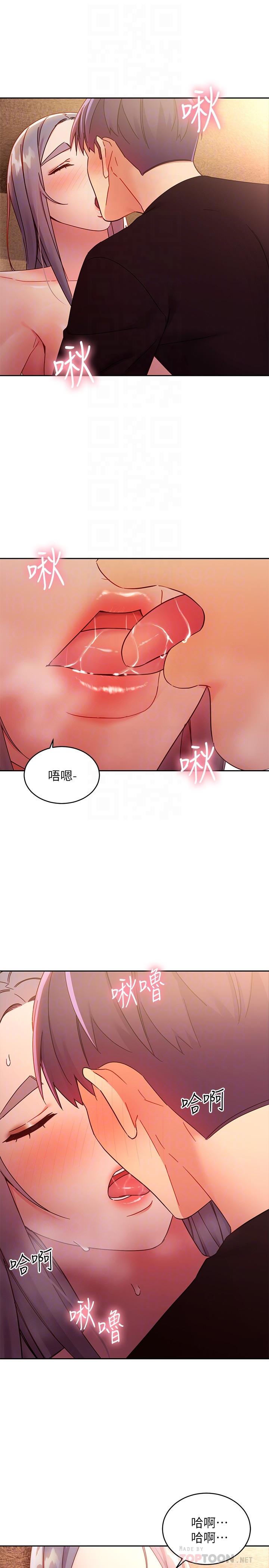 韩国漫画继母的朋友们韩漫_继母的朋友们-第83话-让我兴奋起来在线免费阅读-韩国漫画-第6张图片