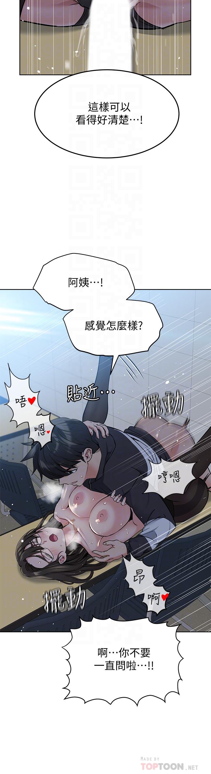 韩国漫画要对妈妈保密唷!韩漫_要对妈妈保密唷!-第9话-让人上瘾的爱爱在线免费阅读-韩国漫画-第6张图片