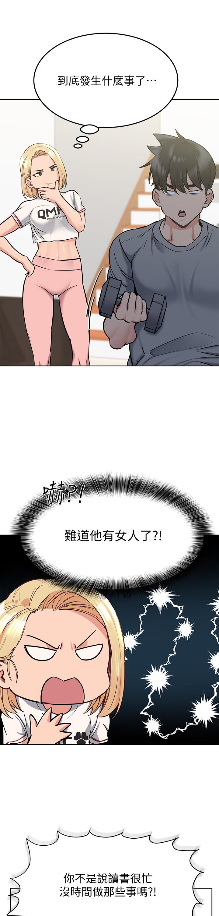 韩国漫画要对妈妈保密唷!韩漫_要对妈妈保密唷!-第9话-让人上瘾的爱爱在线免费阅读-韩国漫画-第36张图片