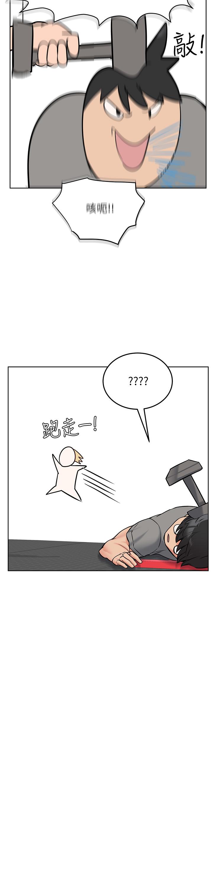 韩国漫画要对妈妈保密唷!韩漫_要对妈妈保密唷!-第9话-让人上瘾的爱爱在线免费阅读-韩国漫画-第37张图片