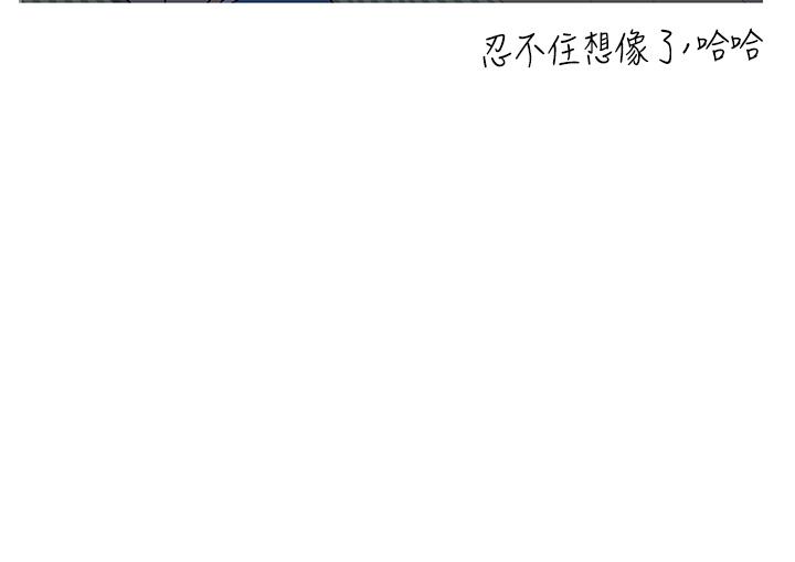 韩国漫画要对妈妈保密唷!韩漫_要对妈妈保密唷!-第9话-让人上瘾的爱爱在线免费阅读-韩国漫画-第51张图片