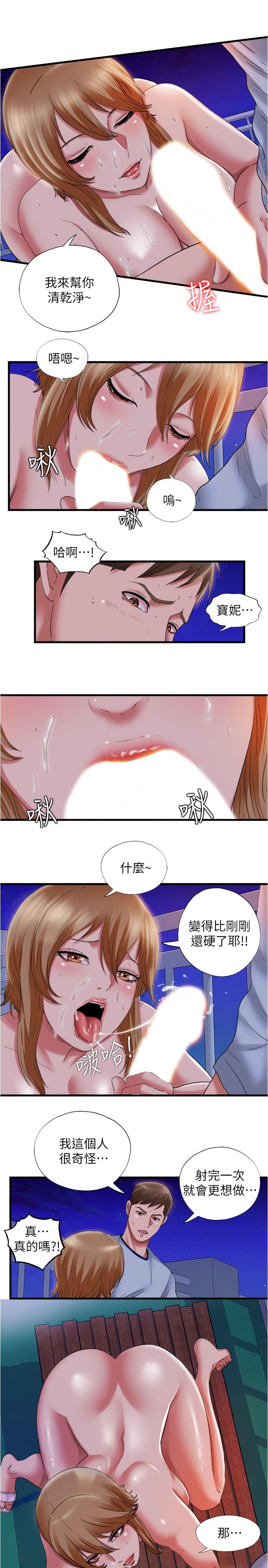 韩国漫画满溢游泳池韩漫_满溢游泳池-第26话-能再来一次吗在线免费阅读-韩国漫画-第13张图片