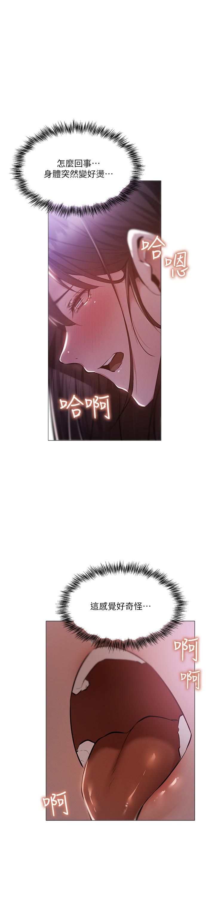 韩国漫画还有空房吗韩漫_还有空房吗-第38话-这样让你很舒服吗在线免费阅读-韩国漫画-第1张图片