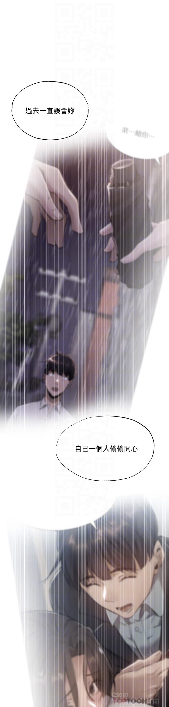 韩国漫画还有空房吗韩漫_还有空房吗-第38话-这样让你很舒服吗在线免费阅读-韩国漫画-第8张图片