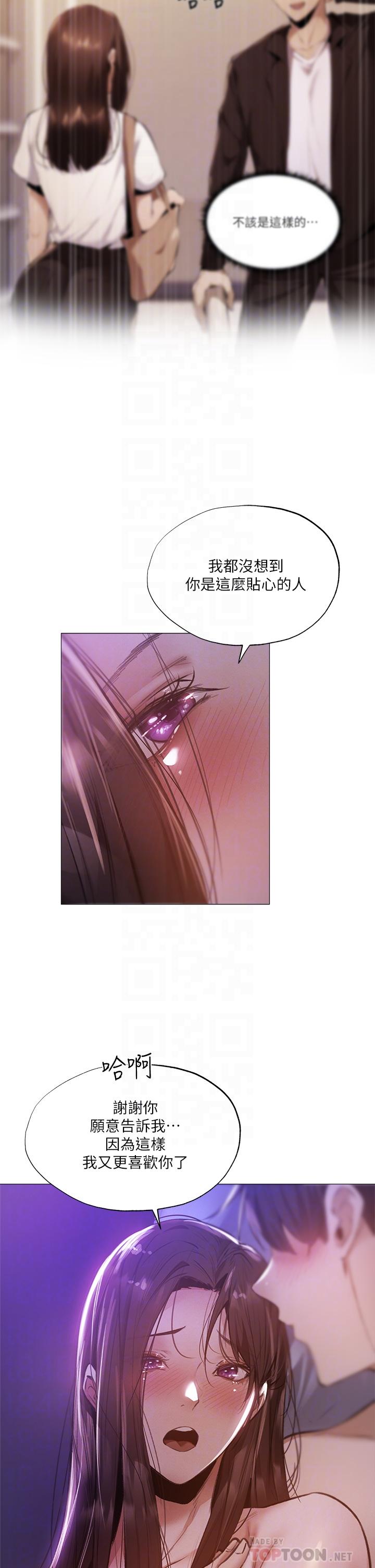 韩国漫画还有空房吗韩漫_还有空房吗-第38话-这样让你很舒服吗在线免费阅读-韩国漫画-第12张图片