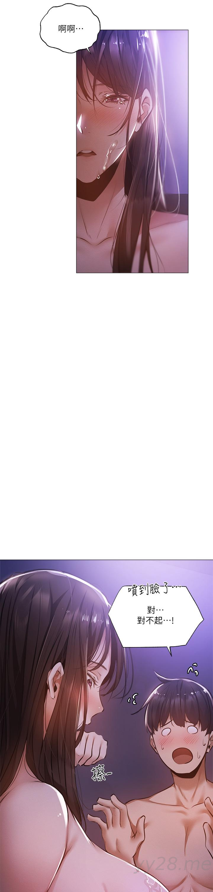 韩国漫画还有空房吗韩漫_还有空房吗-第38话-这样让你很舒服吗在线免费阅读-韩国漫画-第19张图片