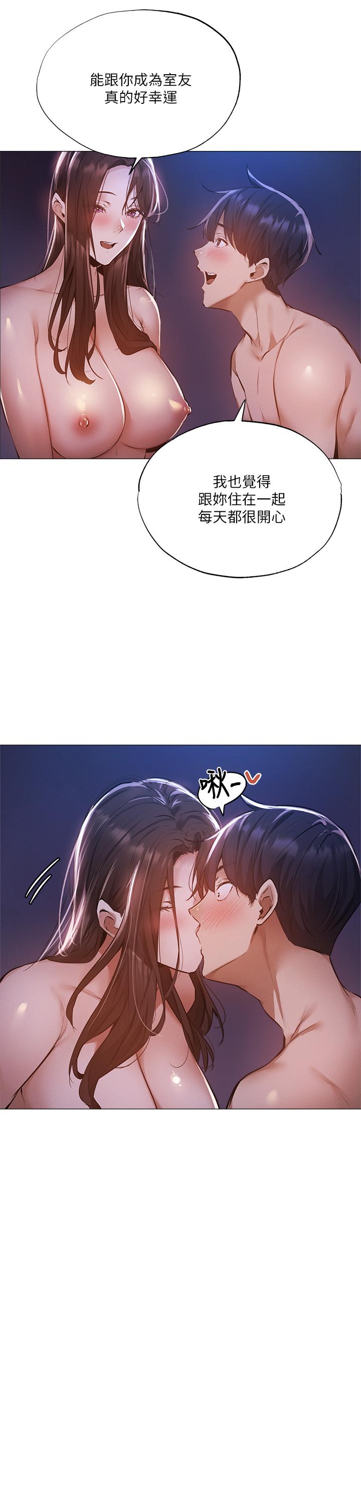 韩国漫画还有空房吗韩漫_还有空房吗-第38话-这样让你很舒服吗在线免费阅读-韩国漫画-第22张图片