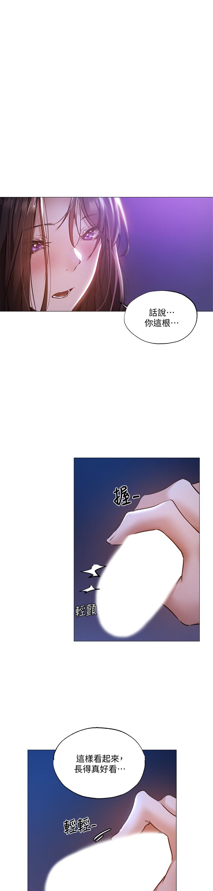 韩国漫画还有空房吗韩漫_还有空房吗-第38话-这样让你很舒服吗在线免费阅读-韩国漫画-第34张图片