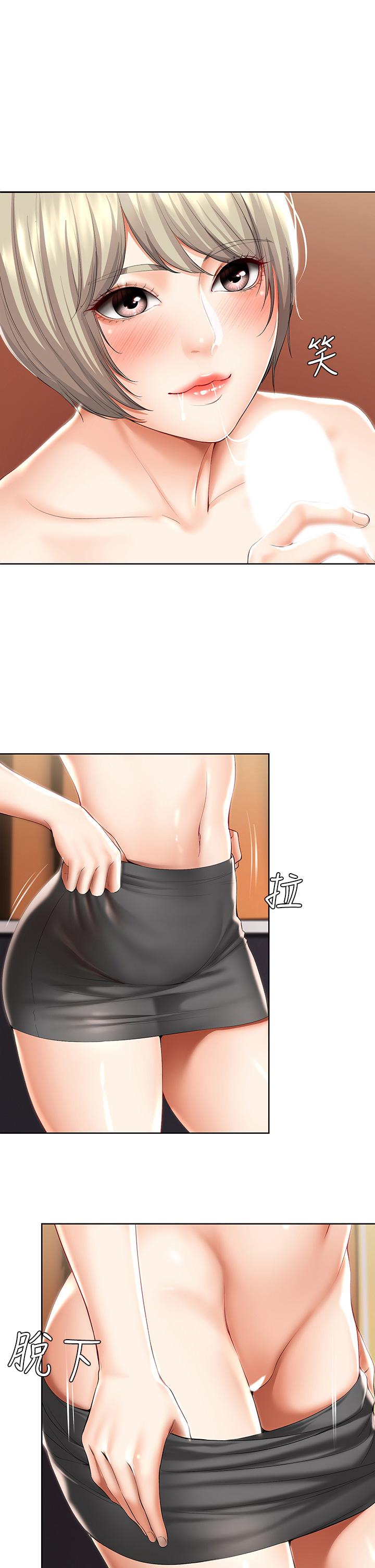 韩国漫画还有空房吗韩漫_还有空房吗-第38话-这样让你很舒服吗在线免费阅读-韩国漫画-第37张图片