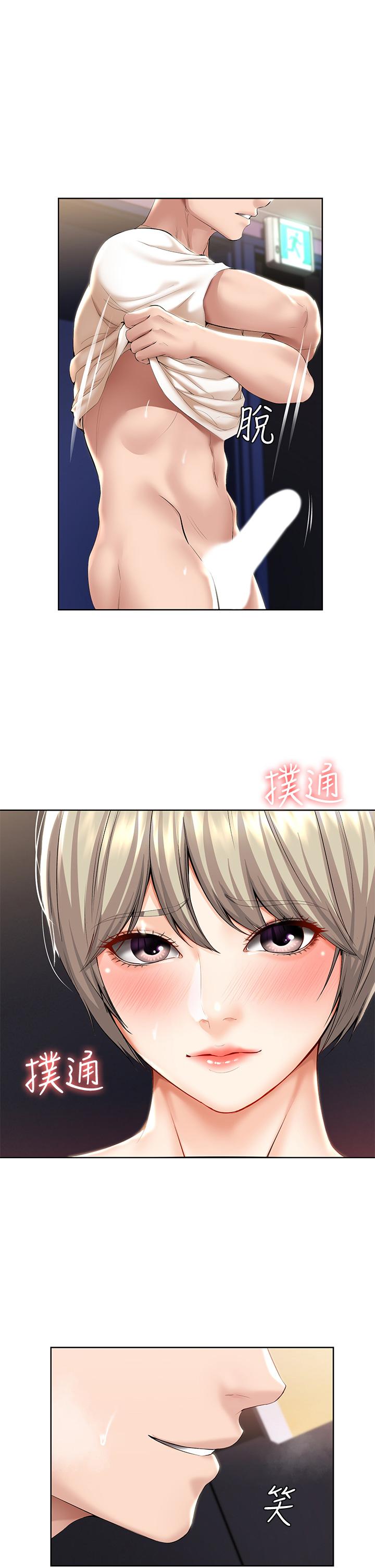 韩国漫画还有空房吗韩漫_还有空房吗-第38话-这样让你很舒服吗在线免费阅读-韩国漫画-第41张图片