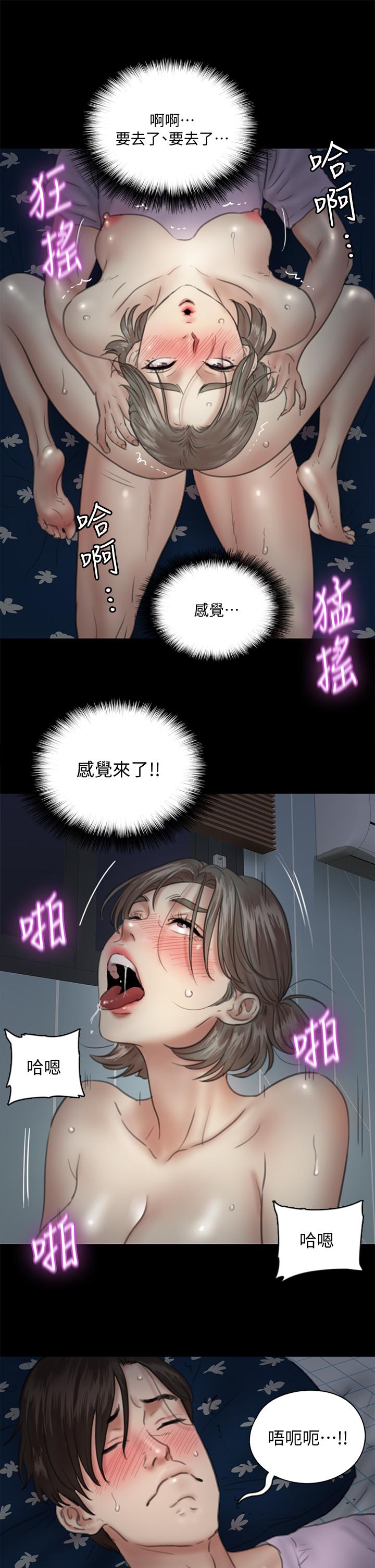 韓國 免費 色情 漫畫