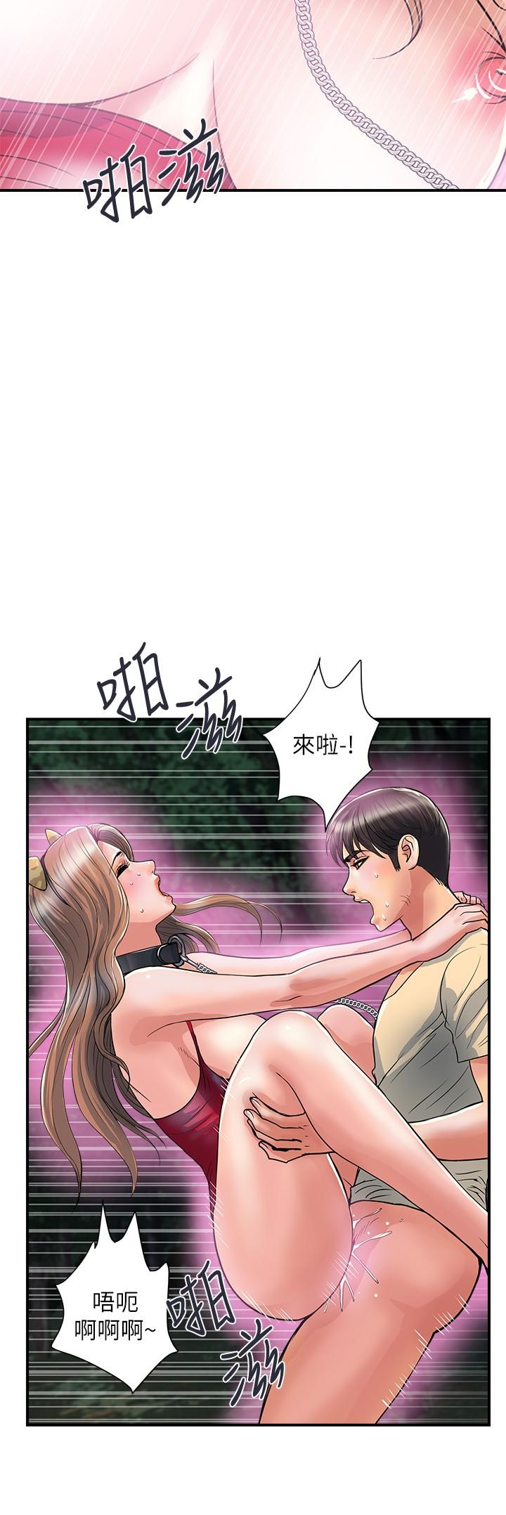 韩国漫画行走费洛蒙韩漫_行走费洛蒙-第21话-一次不够在线免费阅读-韩国漫画-第19张图片