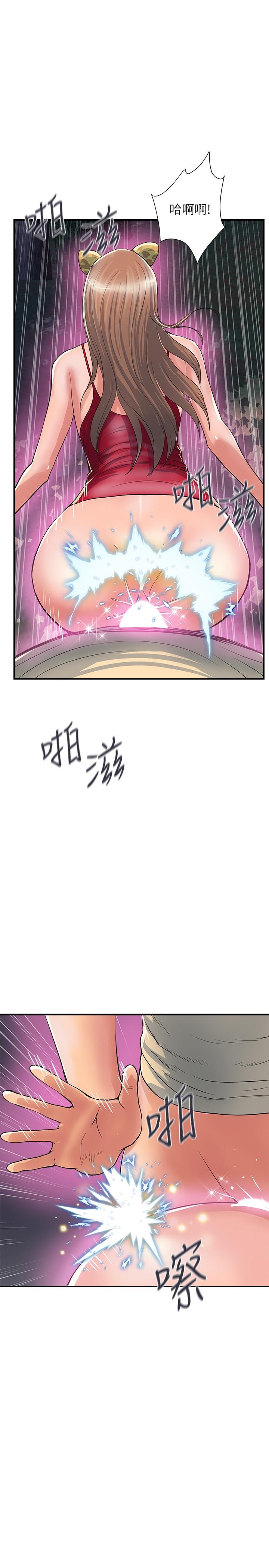 韩国漫画行走费洛蒙韩漫_行走费洛蒙-第21话-一次不够在线免费阅读-韩国漫画-第23张图片