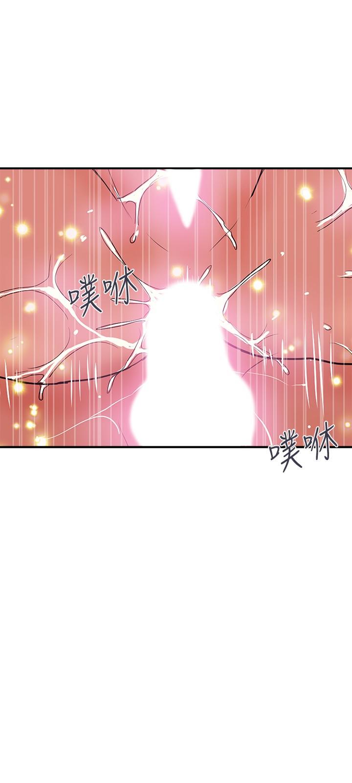 韩国漫画行走费洛蒙韩漫_行走费洛蒙-第21话-一次不够在线免费阅读-韩国漫画-第28张图片