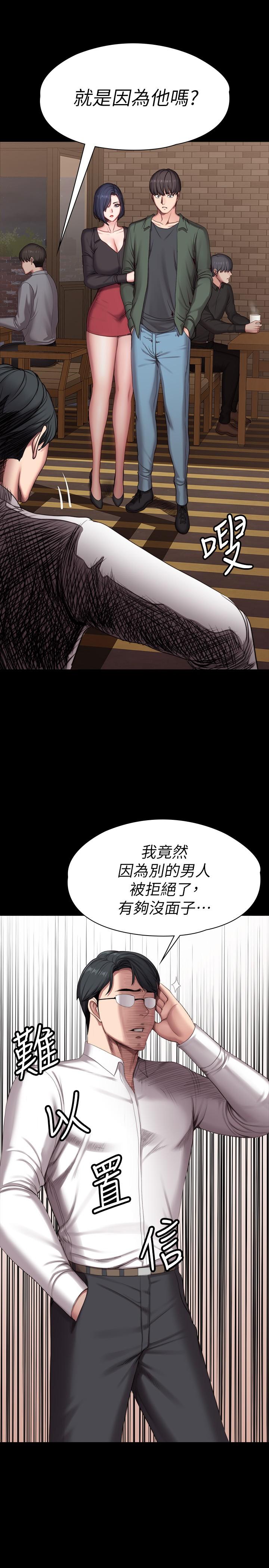 韩国漫画健身教练韩漫_健身教练-第93话-今天以晨会晚点回来在线免费阅读-韩国漫画-第3张图片