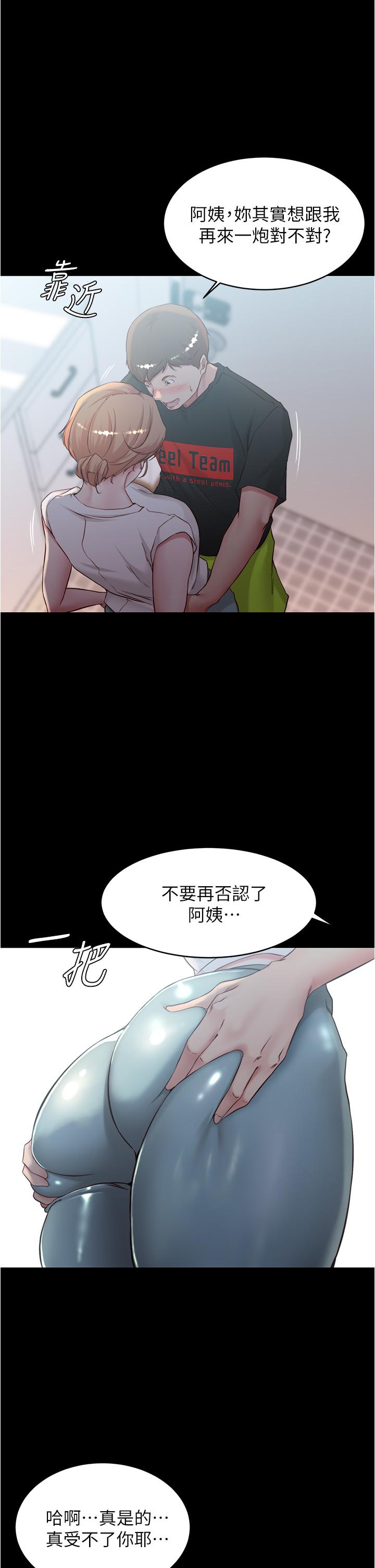 韩国漫画小裤裤笔记韩漫_小裤裤笔记-第37话-开始跟张惠桦同居在线免费阅读-韩国漫画-第1张图片