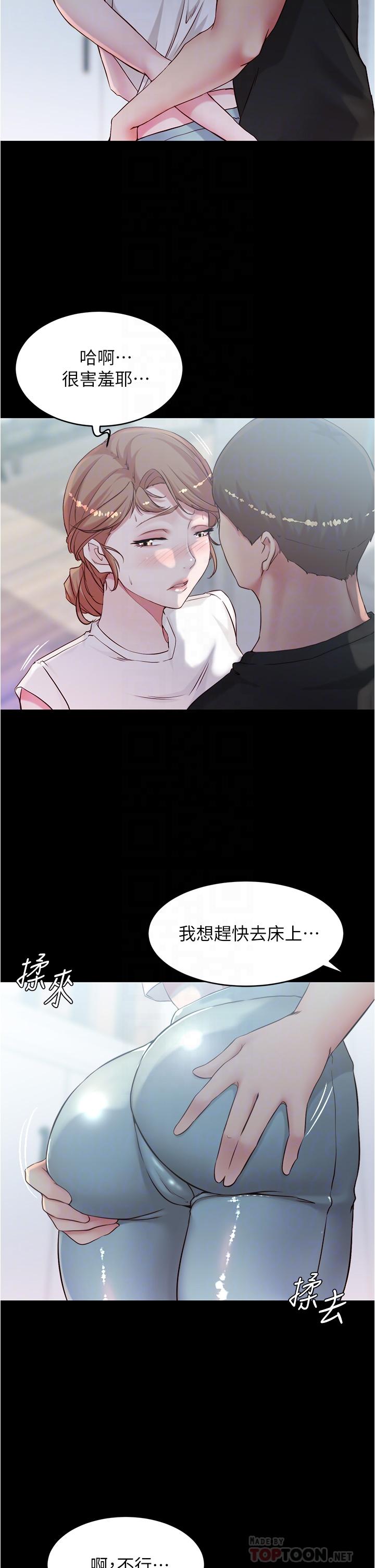 韩国漫画小裤裤笔记韩漫_小裤裤笔记-第37话-开始跟张惠桦同居在线免费阅读-韩国漫画-第6张图片