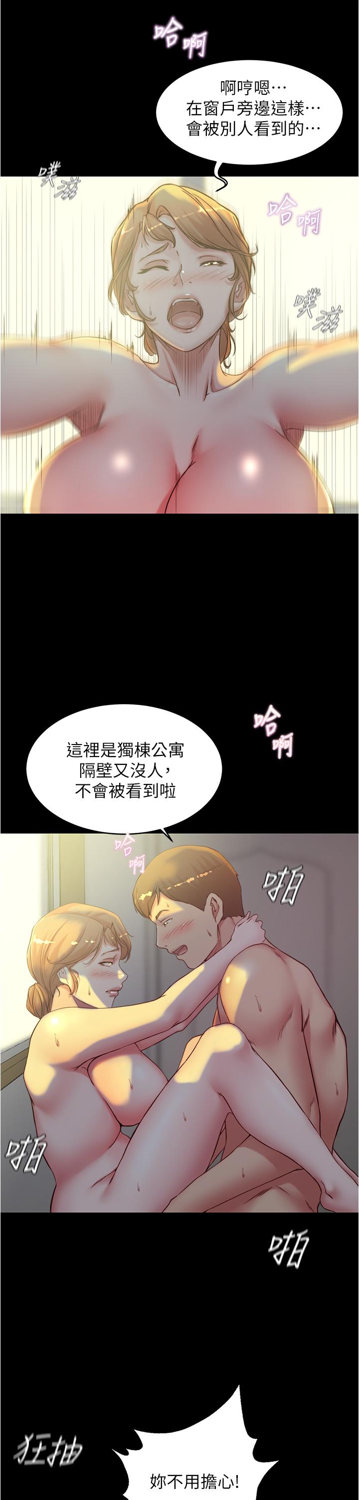 韩国漫画小裤裤笔记韩漫_小裤裤笔记-第37话-开始跟张惠桦同居在线免费阅读-韩国漫画-第20张图片