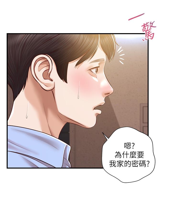 韩国漫画纯情的崩坏韩漫_纯情的崩坏-第14话-我让你湿了吗在线免费阅读-韩国漫画-第6张图片