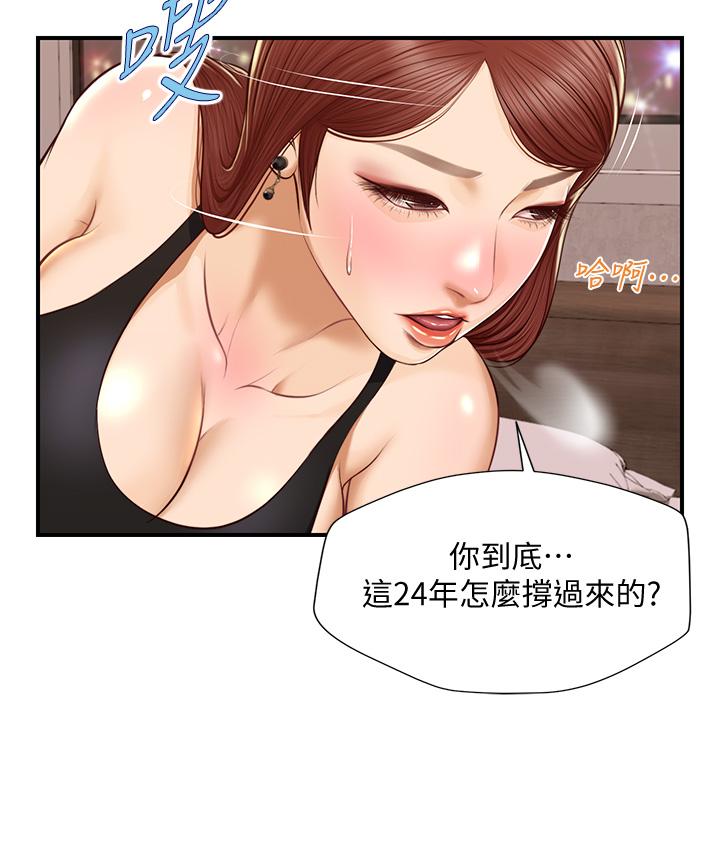 韩国漫画纯情的崩坏韩漫_纯情的崩坏-第14话-我让你湿了吗在线免费阅读-韩国漫画-第24张图片