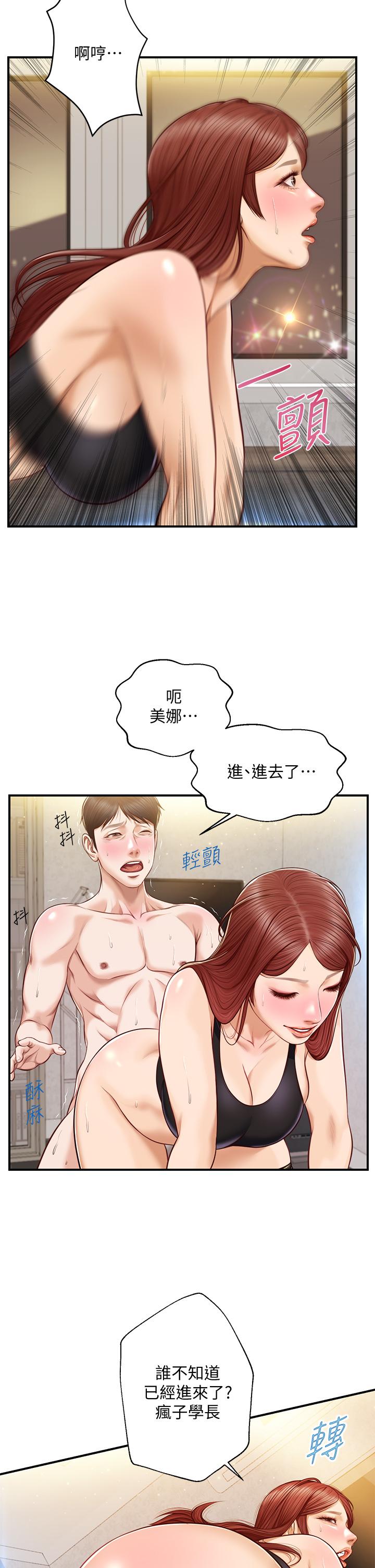 韩国漫画纯情的崩坏韩漫_纯情的崩坏-第14话-我让你湿了吗在线免费阅读-韩国漫画-第38张图片