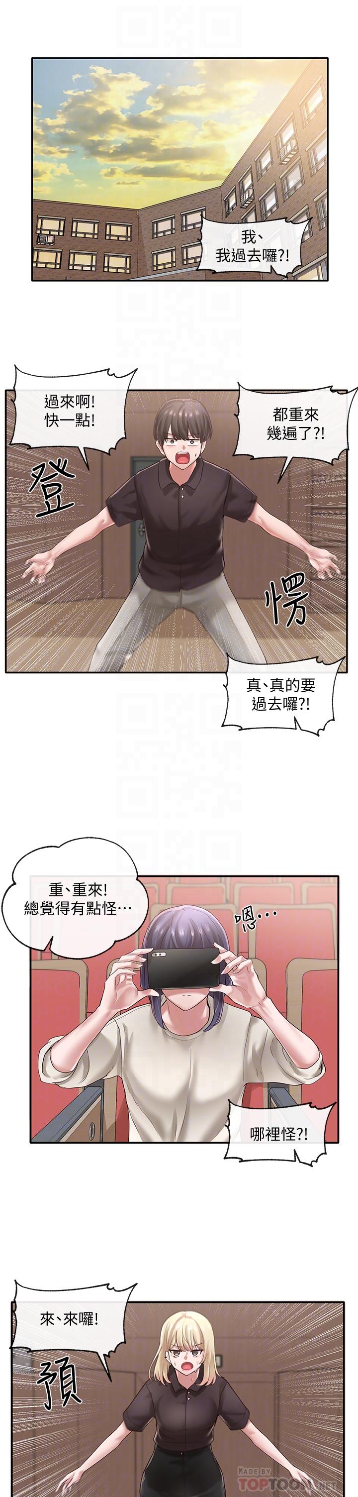 韩国漫画社团学姐韩漫_社团学姐-第44话-做都做了，就继续吧在线免费阅读-韩国漫画-第4张图片