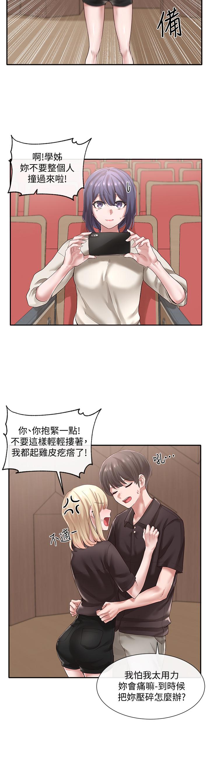 韩国漫画社团学姐韩漫_社团学姐-第44话-做都做了，就继续吧在线免费阅读-韩国漫画-第5张图片