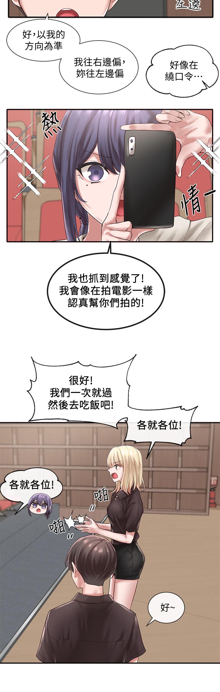 韩国漫画社团学姐韩漫_社团学姐-第44话-做都做了，就继续吧在线免费阅读-韩国漫画-第15张图片