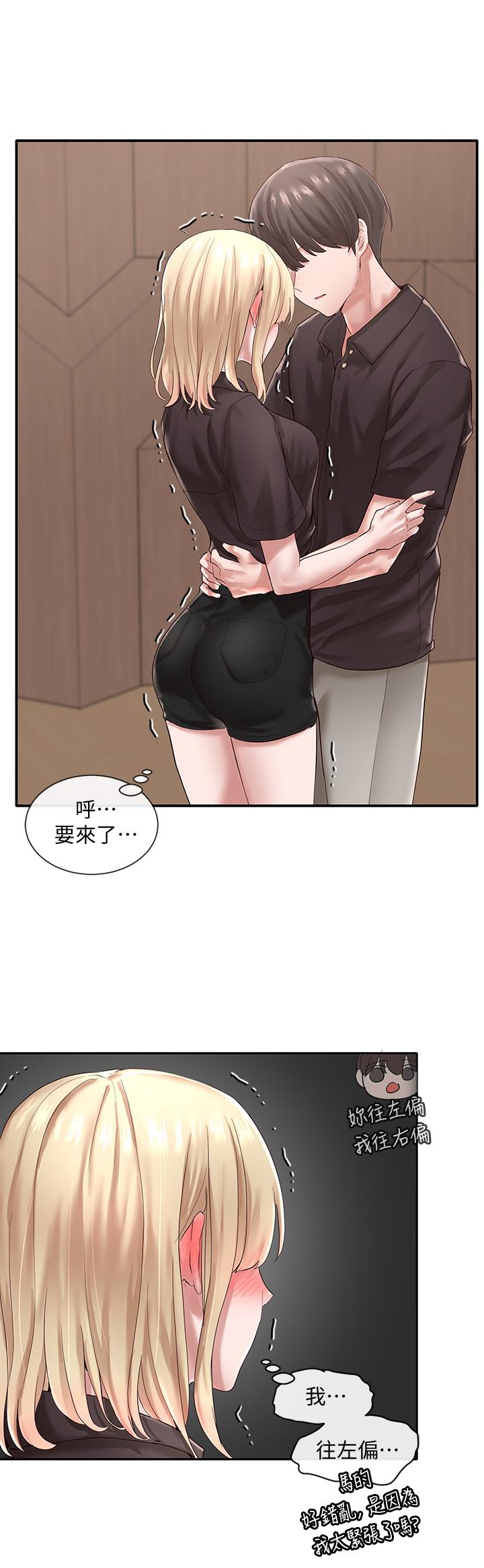 韩国漫画社团学姐韩漫_社团学姐-第44话-做都做了，就继续吧在线免费阅读-韩国漫画-第19张图片