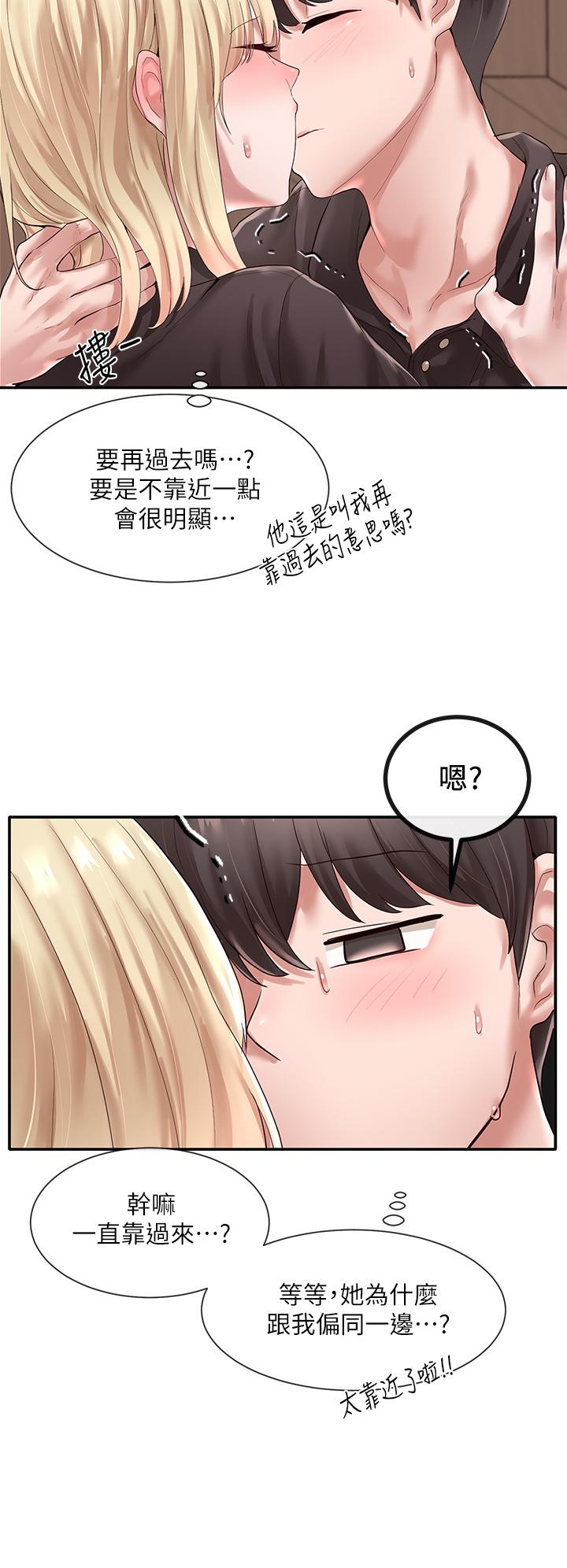 韩国漫画社团学姐韩漫_社团学姐-第44话-做都做了，就继续吧在线免费阅读-韩国漫画-第21张图片