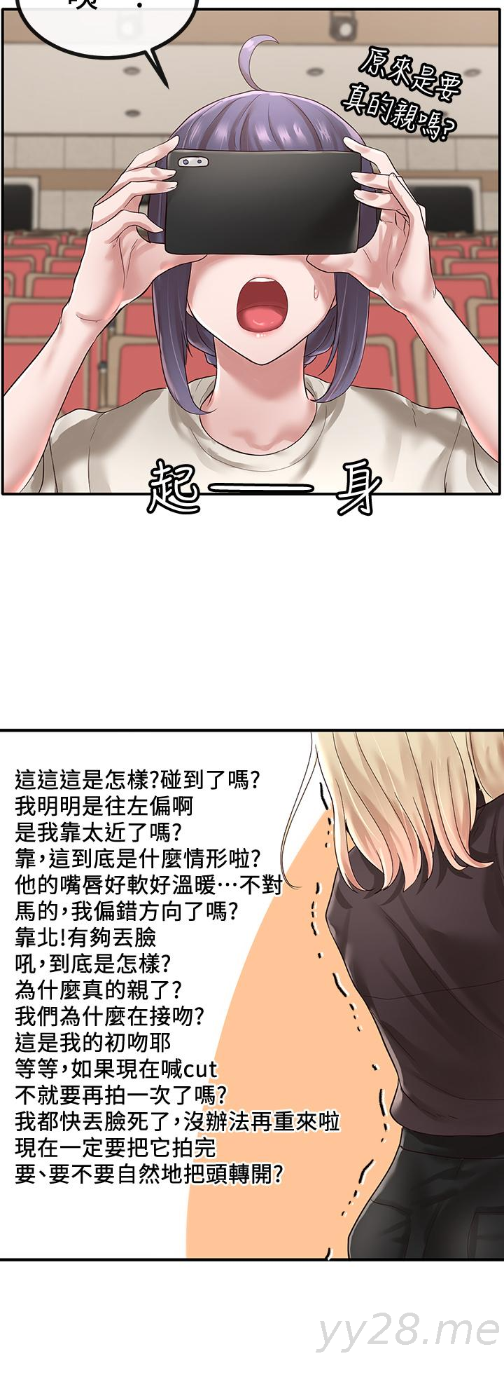 韩国漫画社团学姐韩漫_社团学姐-第44话-做都做了，就继续吧在线免费阅读-韩国漫画-第23张图片