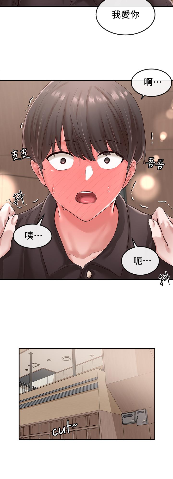 韩国漫画社团学姐韩漫_社团学姐-第44话-做都做了，就继续吧在线免费阅读-韩国漫画-第27张图片