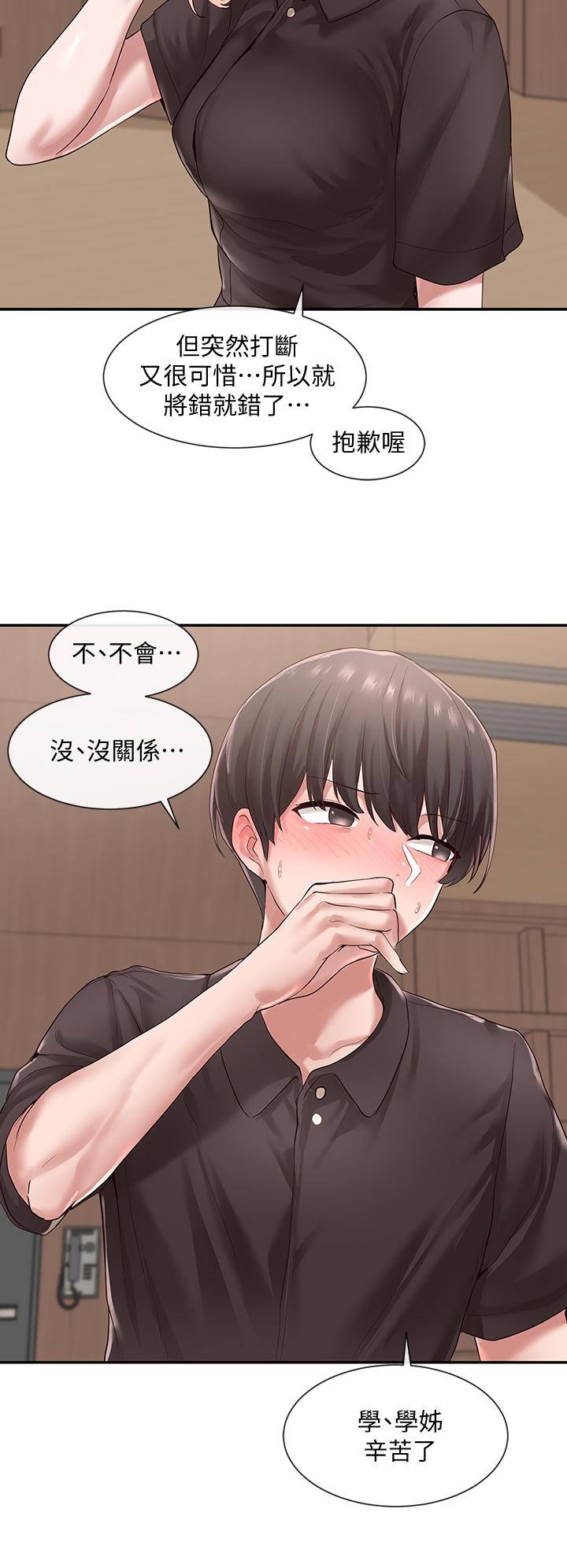 韩国漫画社团学姐韩漫_社团学姐-第44话-做都做了，就继续吧在线免费阅读-韩国漫画-第29张图片